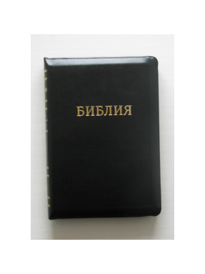 Библия, большой формат, кожзам
