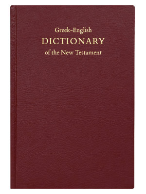 Греко-английский словарь Нового Завета (Greek-English Dictionary of the New Testament)