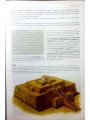 Українська навчальна Біблія з коментарями