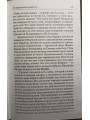 Разумеешь ли, что читаешь? Очерки евангельского содержания. Завершинский Георгий, протоиерей