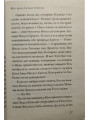 Кислород души. Беседы о молитве