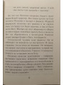 О смирении истинном и ложном. Отец Геннадий Емельянов