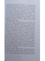 Христос- наша Пасха. Блаженнейший Митрополит Владимир о Воскресении Христовом, Вознесении и Пятидесятнице
