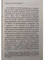 Шаг навстречу, иеромонах Макарий (Маркиш). Живой разговор..