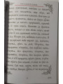Пасха. Последование во святую и великую Неделю Пасхи