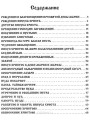 Евангельская история для детей. Веселовская Н.В.