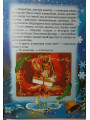 Святая ночь. Сборник рождественских рассказов, стихов, песен