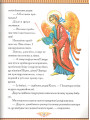 Завтра воскресний день. (укр)