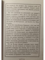 Юним про головне