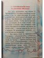 Преображение Господне