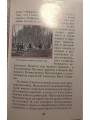 Свято Покровская Голосеевская Пустынь. Вчера и сегодня