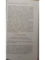 ΣΥΜΠΟΣΙΟΝ. Встречи с Валентином Сильвестровым  +диск
