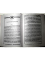 Путь умного делания. О молитве Иисусовой и Божественной благодати. Архиепископ Антоний Голынский-Михайловский