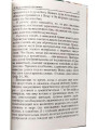 О молитве. О молитве Иисусовой. Архимандрит Софроний (Сахаров)
