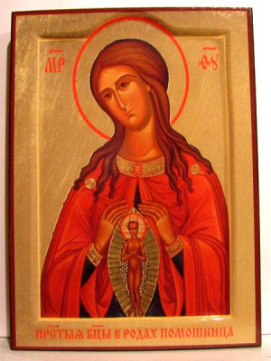 Икона Помощница в родах