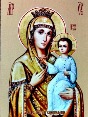 Икона Богородицы Избавительница