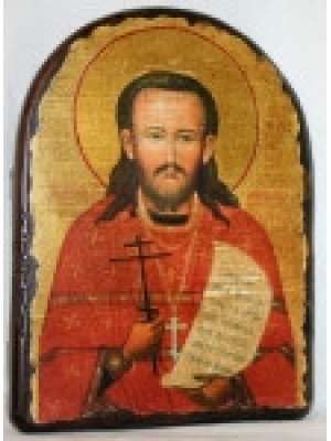 Икона Аркадий Священномученик Боровский