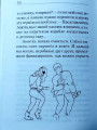 Любить не страшно. Полина Луговая