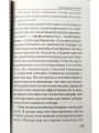 Культурный слой. Иртенина Наталья