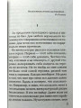 Культурный слой. Иртенина Наталья