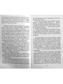 Завещание дедушки Якова. Бганцева Ирина Николаевна