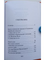 Странники под куполом осеннего неба. Епифанов Пётр