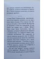 Странники под куполом осеннего неба. Епифанов Пётр