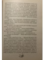 Реконструкция веры. Ксения Кириллова