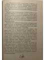 Реконструкция веры. Ксения Кириллова