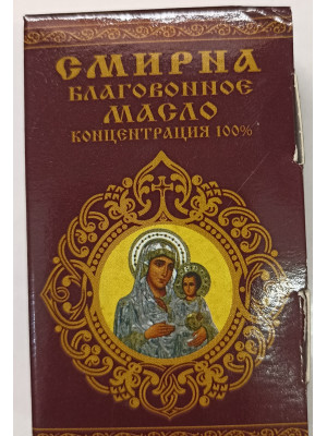 Благовонное масло Смирна