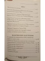 Збірка молитов про викорінення ненависті і злоби, примноження любові та мир