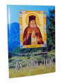 Дух, душа и тело. Святитель Лука (Войно-Ясенецкий)