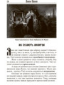 Закон Божий (українська мова)