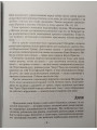 Ази православ’я