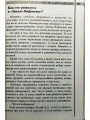 Чего не знают родители. Размышления вчерашней школьницы. Елизавета Старикова