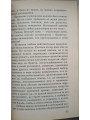 Женское одиночество. Может ли оно не быть трагичным? Марина Кравцова.