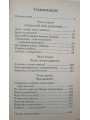 Женское одиночество. Может ли оно не быть трагичным? Марина Кравцова.