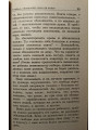 Чтобы ребенок не был трудным. Воспитание детей от 4 до 14 лет. Шишова Татьяна