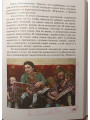 Семья - малая церковь(с диском).  Сост. Кузык Б, Литвин Л,