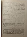 Чем бы дитя не тешилось