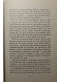 О православном воспитании и книгах. Священник Виктор Грозовский