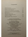 О православном воспитании и книгах. Священник Виктор Грозовский