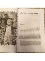 Родители и дети. Архимандрит Симеон (Крайопулос)