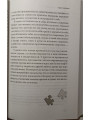 Родители и дети. Архимандрит Симеон (Крайопулос)