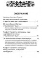 Как помочь страдающим от недуга пьянства и наркомании