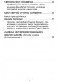 Как помочь страдающим от недуга пьянства и наркомании