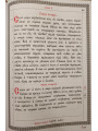Апостол аналойный, богослужебный, на церковно-славянском языке, в кожаном переплёте