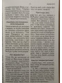 Новий Завіт (камуфляж)