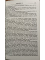 Новый завет (камуфляжный)  мягкая обложка с крестом синодальный перевод