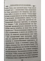 Книги премудрости Соломона